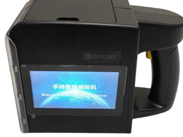 Removable Portable Large Area Handheld Ink Printer For Serial Number Security Code Logo